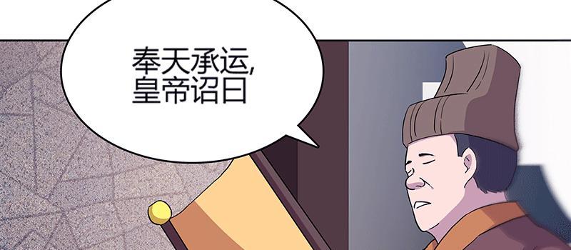 最亲近的人竟然...23
