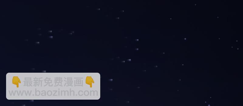 良辰美景？73