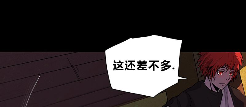 掌柜的秘密 （三）92