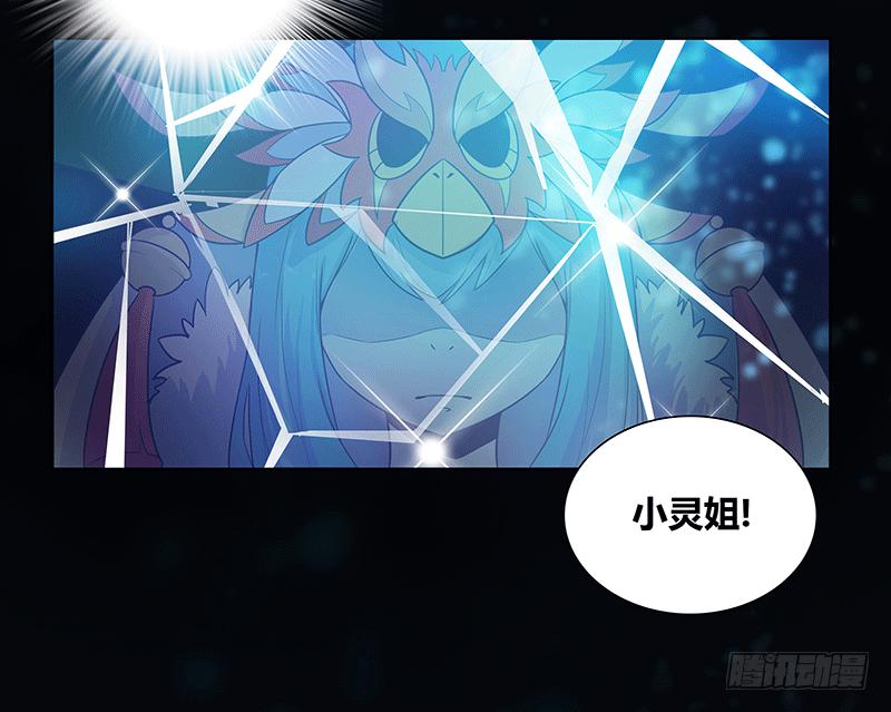一切从少女的梦中开始29