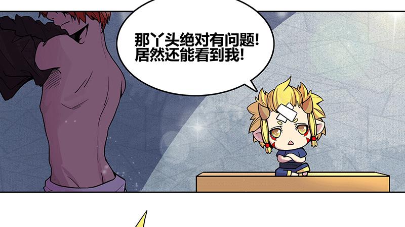 神秘少女登场6