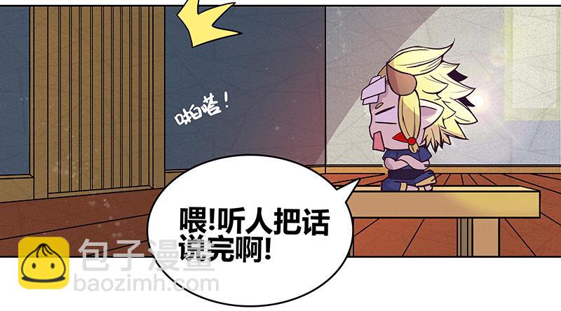 神秘少女登场7