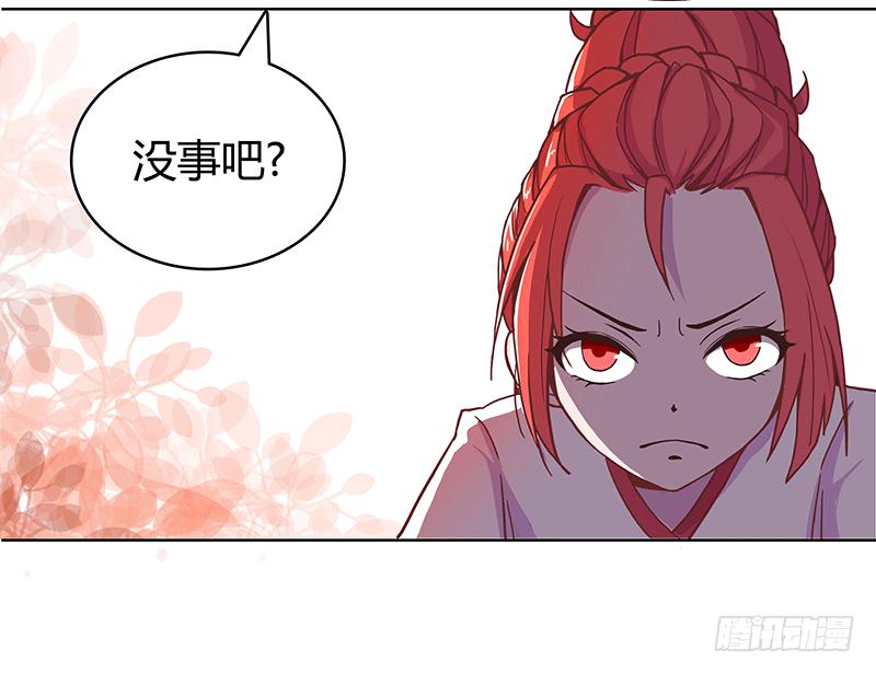 神秘少女登场37