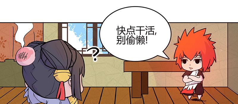 八旬老太为何深夜扎小人72