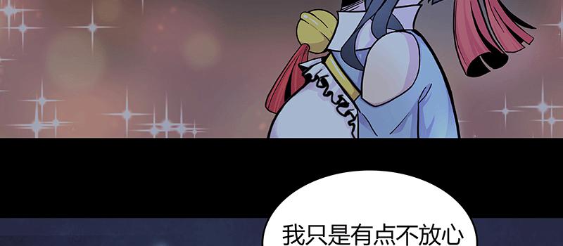 老太背后的幽影 竟是...67