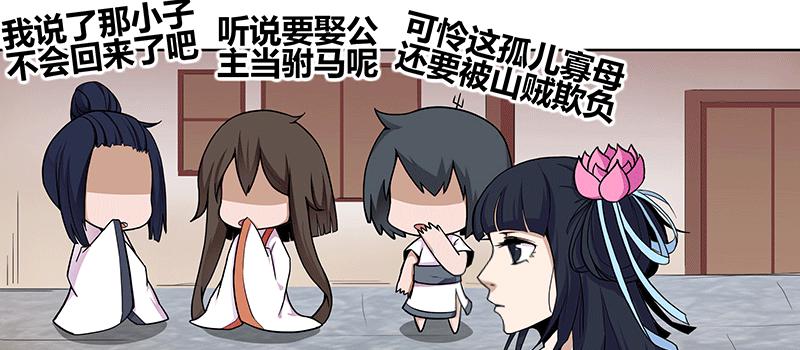 一小撮黑恶势力兴风作浪85