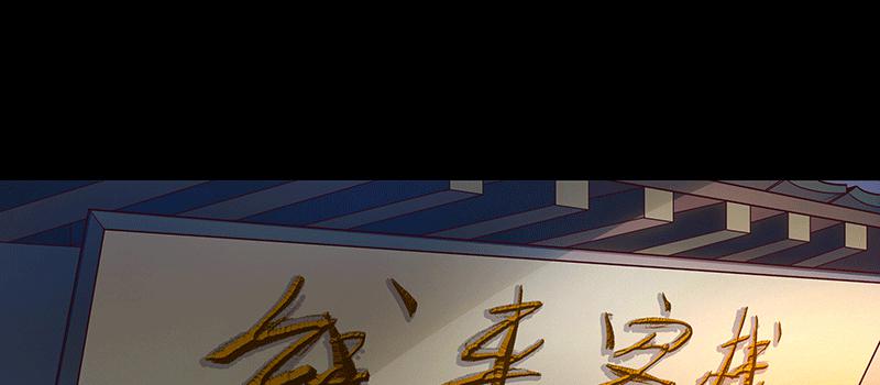 良辰美景？79