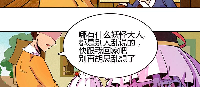八旬老太为何深夜扎小人60