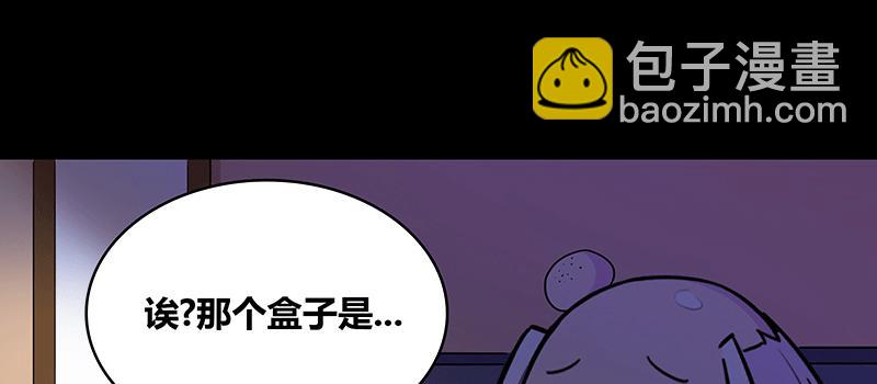 来者不善41