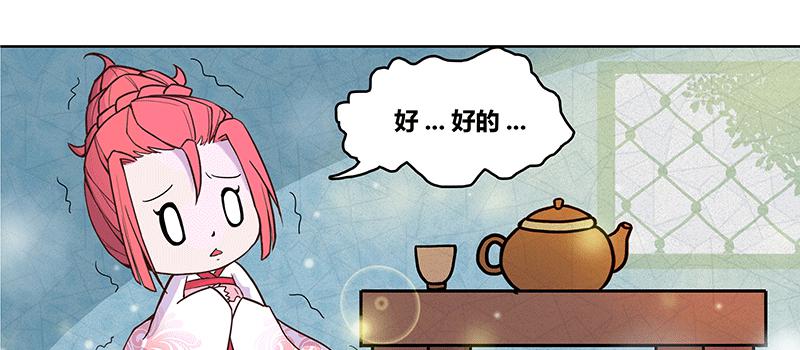 八旬老太为何深夜扎小人9