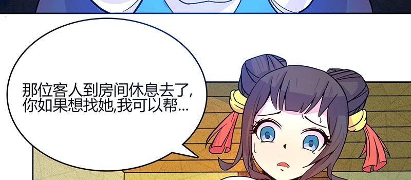 八旬老太为何深夜扎小人54