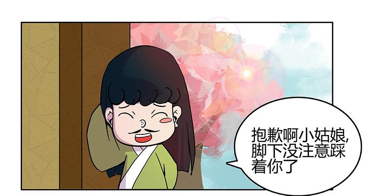 神秘少女登场36
