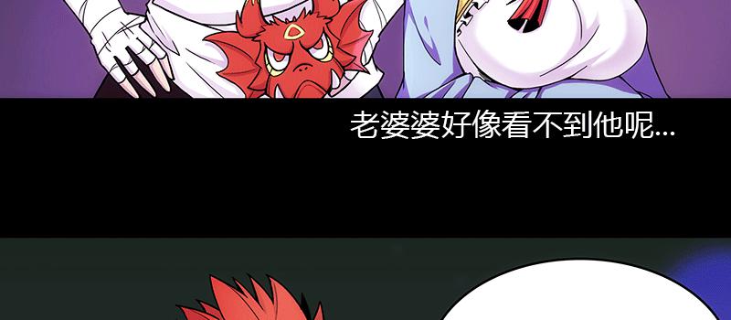 老太背后的幽影 竟是...96