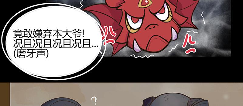 少年遇到黑心老板含泪打工49