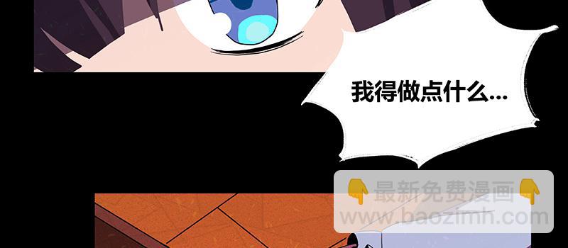 掌柜的秘密 （三）16