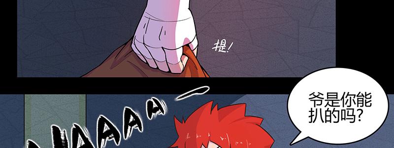 少年遇到黑心老板含泪打工24