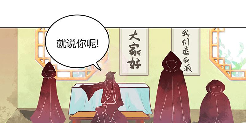 一切从少女的梦中开始51