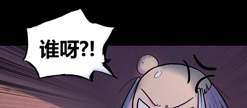 来者不善28