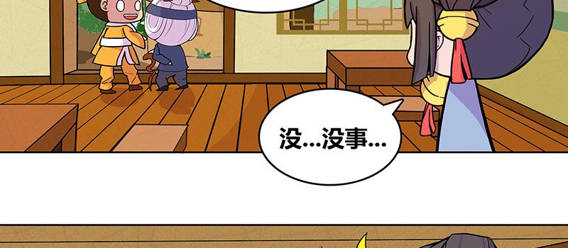 八旬老太为何深夜扎小人62