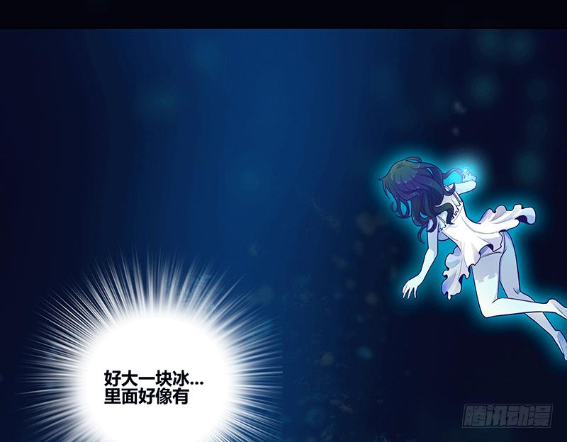 一切从少女的梦中开始26