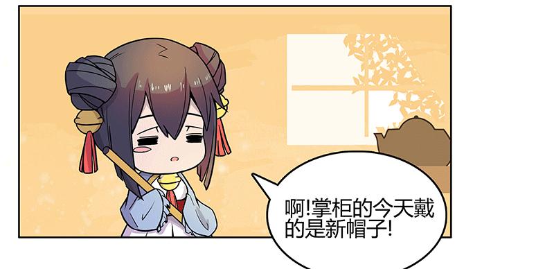 神秘少女登场16