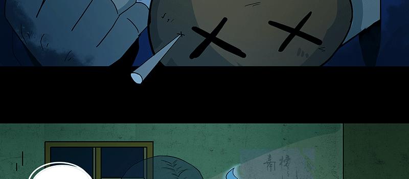八旬老太为何深夜扎小人113