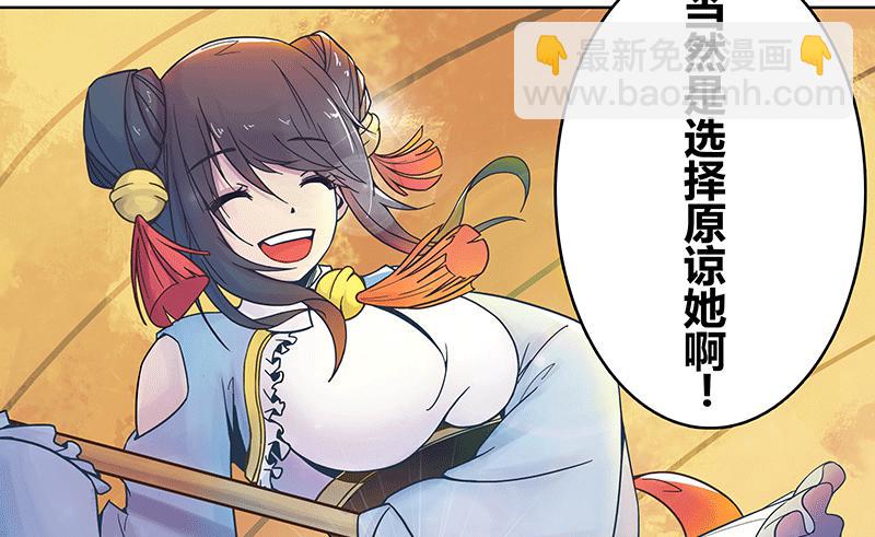 神秘少女登场20
