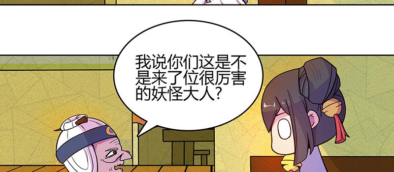 八旬老太为何深夜扎小人51