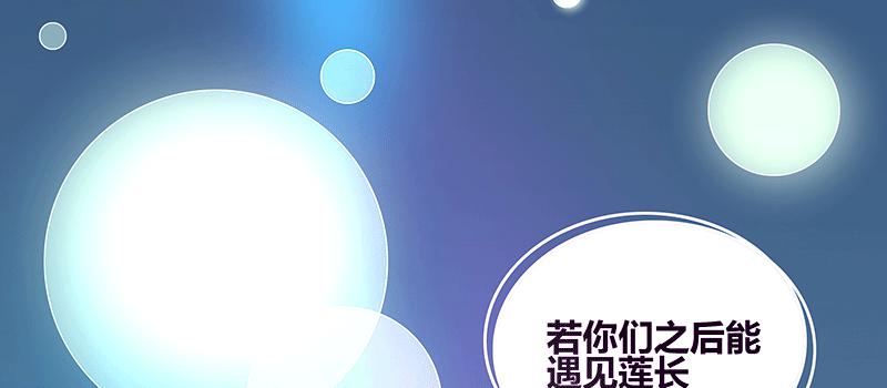 离别（一）81