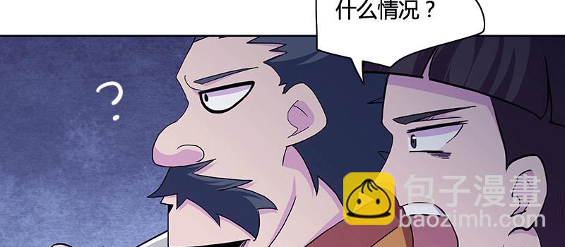一小撮黑恶势力兴风作浪38
