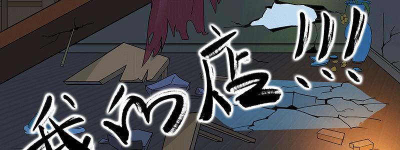 少年遇到黑心老板含泪打工15