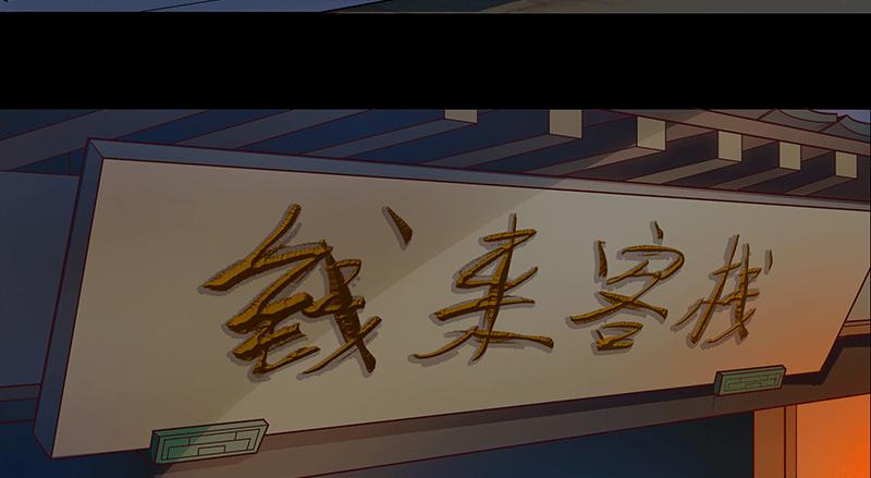 少年遇到黑心老板含泪打工6