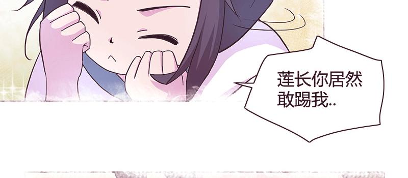 老太太的青春岁月35