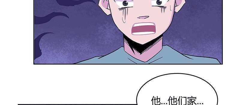 一小撮黑恶势力兴风作浪40