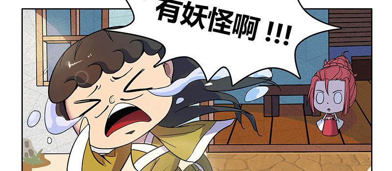 八旬老太为何深夜扎小人18