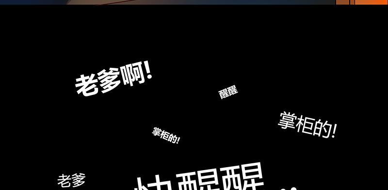 少年遇到黑心老板含泪打工7