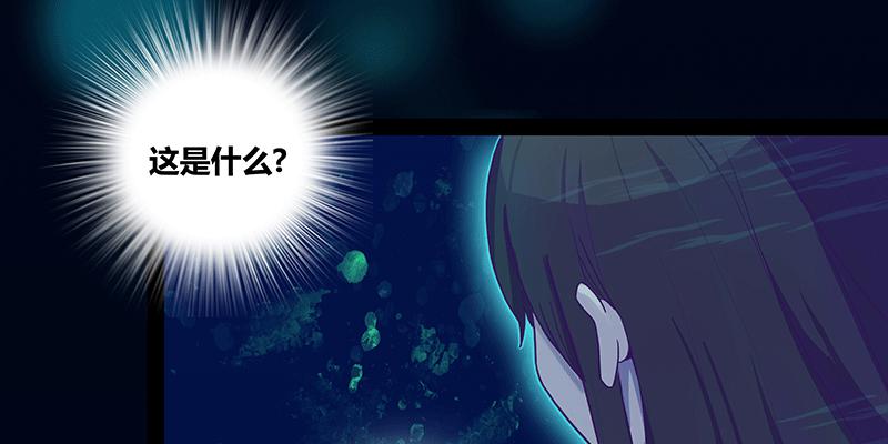 一切从少女的梦中开始19