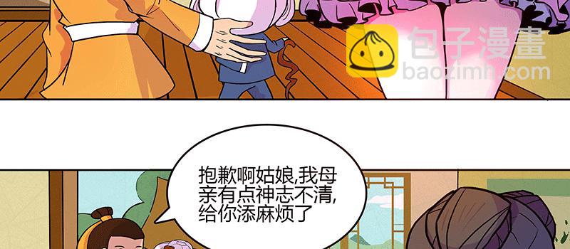 八旬老太为何深夜扎小人61