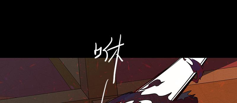 掌柜的秘密 （三）69