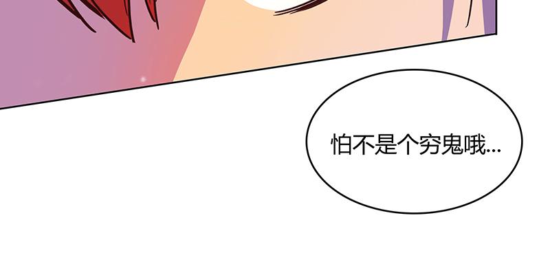 一切从少女的梦中开始50
