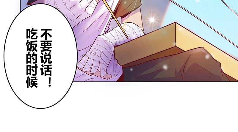 一切从少女的梦中开始66