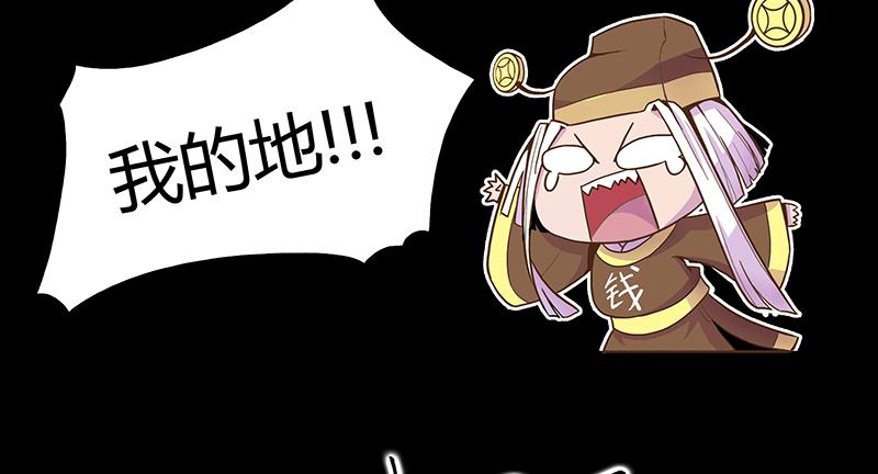 一切从少女的梦中开始84