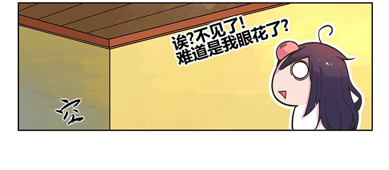 神秘少女登场3