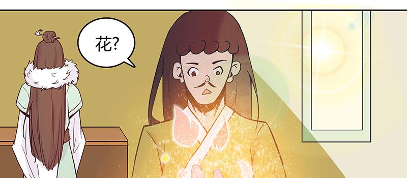 神秘少女登场40