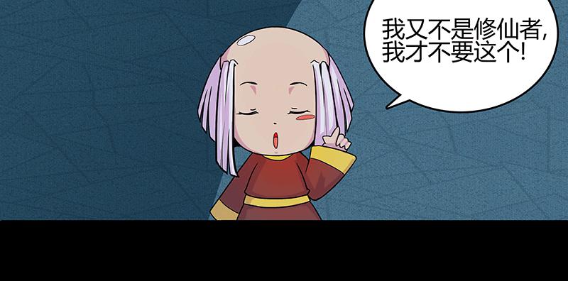 少年遇到黑心老板含泪打工39