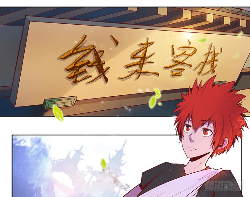一切从少女的梦中开始41