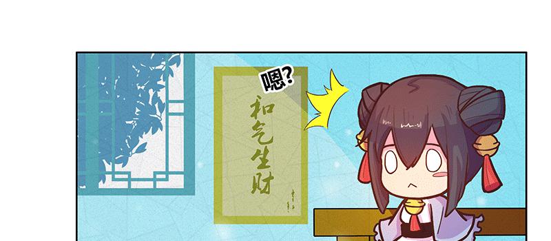 八旬老太为何深夜扎小人44