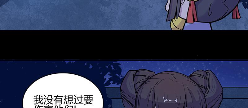 老太背后的幽影 竟是...27