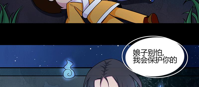 老太背后的幽影 竟是...77