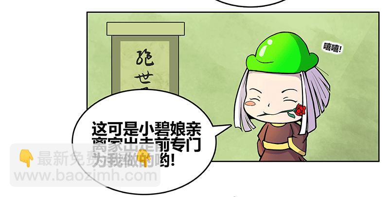 神秘少女登场17